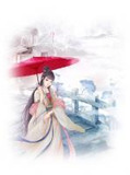 惊!公主重生后黑化了